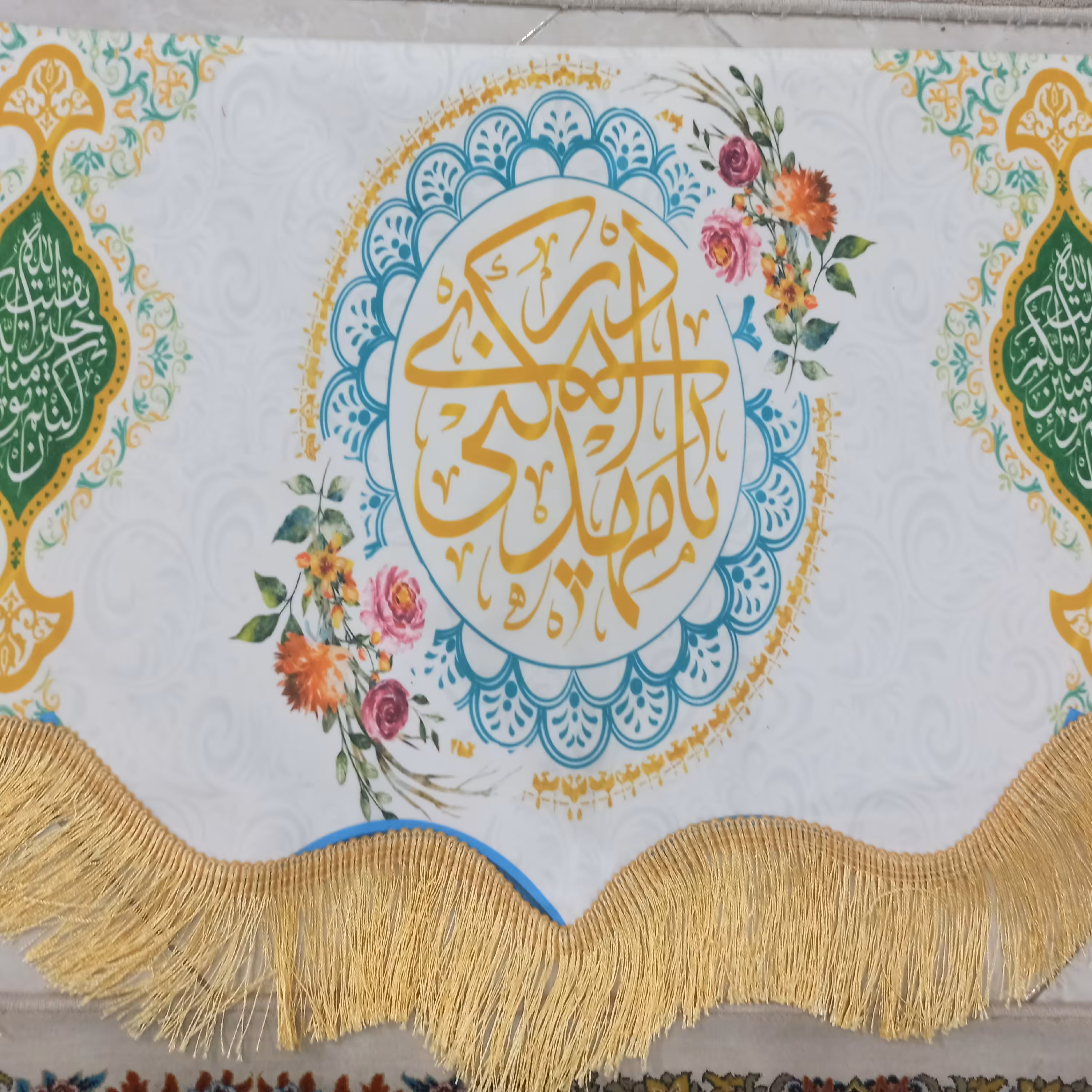 انواع پرچم های اهل بیت ع  مخمل و جیر و ساتن در سایز های کوچک و بزرگ با طرح و رنگهای متنوع و زیبا 