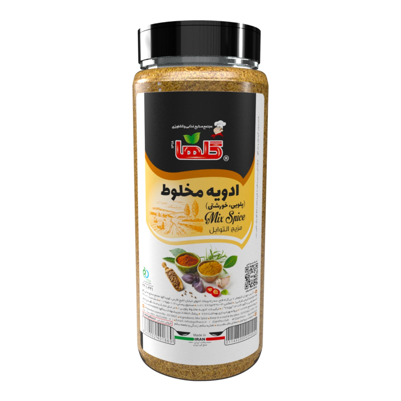 ادویه مخلوط پلویی و خورشتی خانواده گلها حجم380 گرم – P.E.T