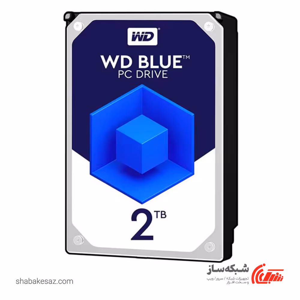 قیمت و خرید هارد وسترن دیجیتال Western Digital Blue WD20EZAZ اینترنال 2TB - شبکه ساز