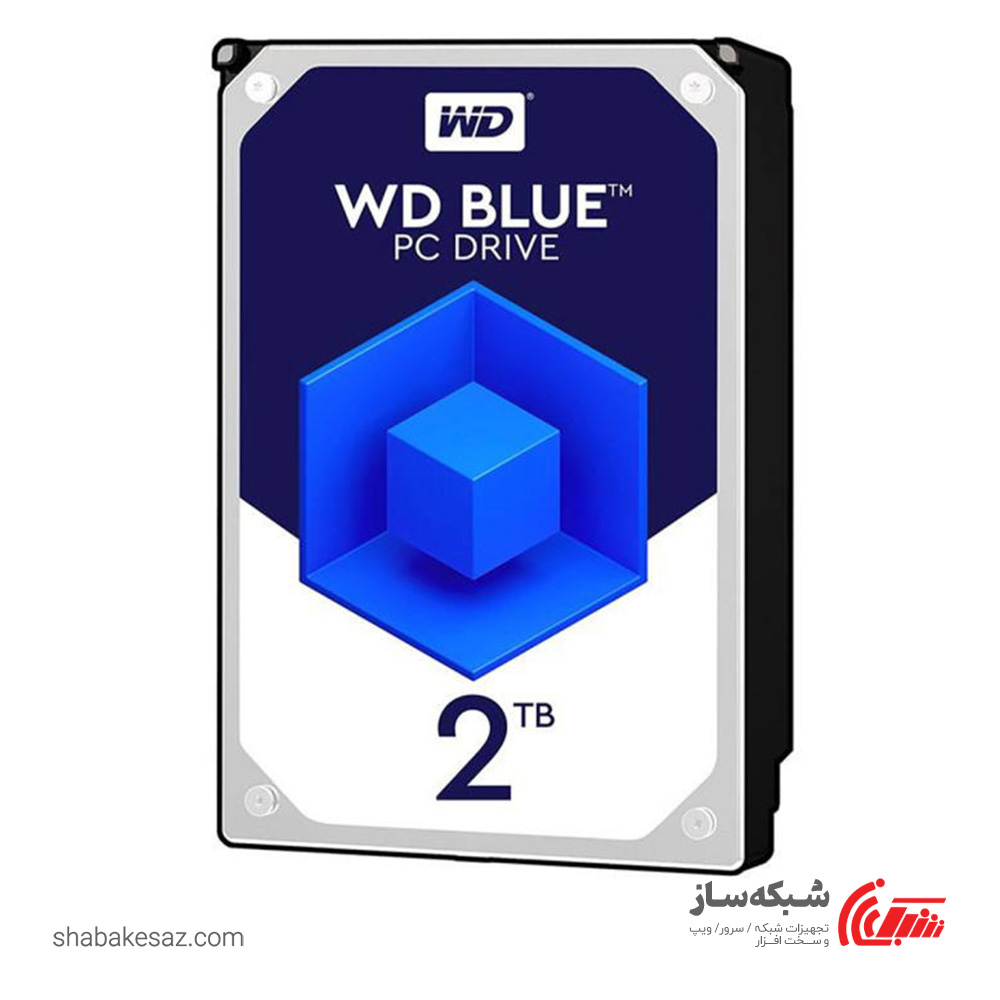قیمت و خرید هارد وسترن دیجیتال Western Digital Blue WD20EZAZ اینترنال 2TB - شبکه ساز