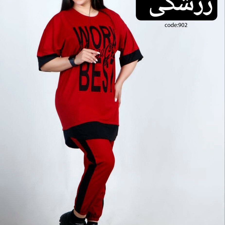 ست تونیک شلوار Work