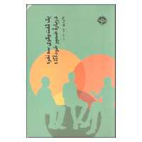 یک گفتگوی سه نفره درباره ضمیر خودآگاه نشر خوب (20381)