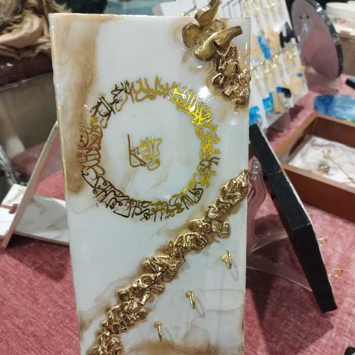 جاکلیدی رزینی