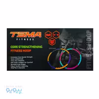 حلقه ورزشی هولا هوپ TSMA آیتم SP505 تک و عمده