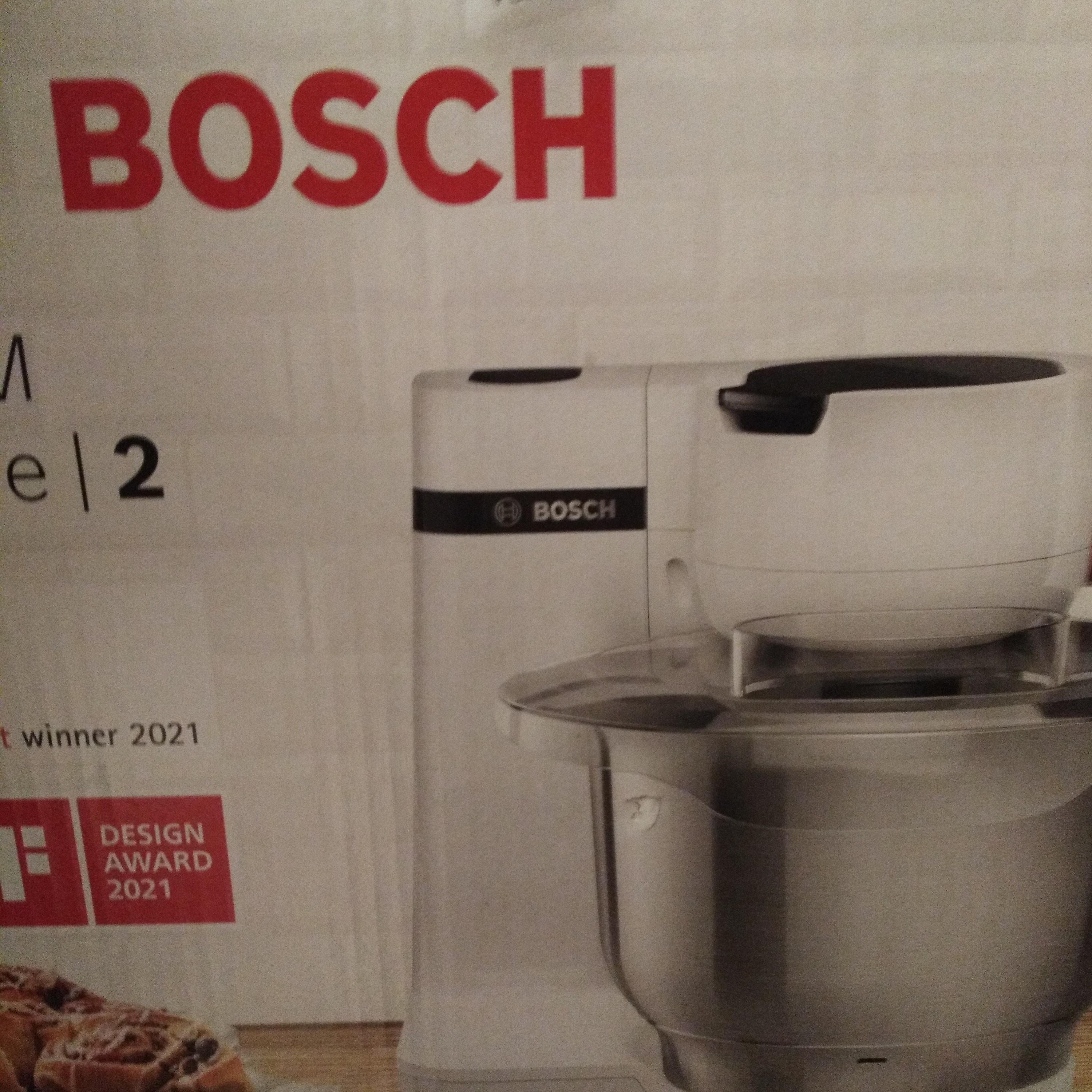 همزن برقی بوش