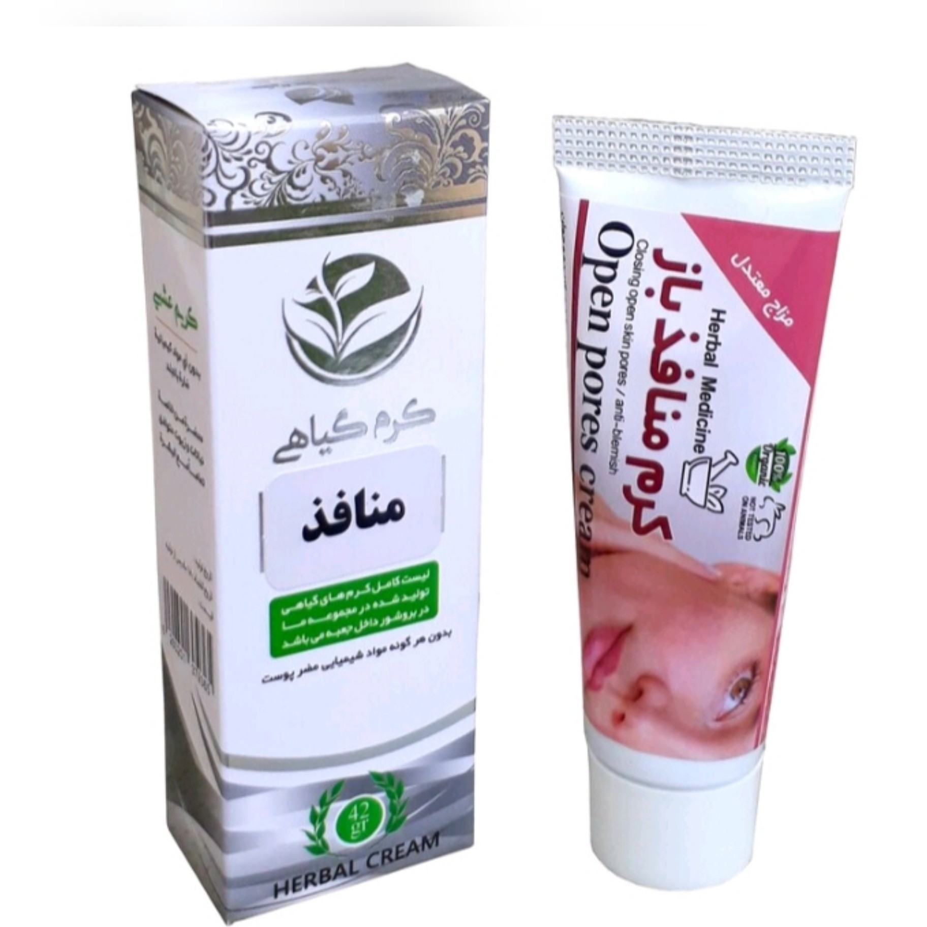 کرم منافذ باز پوست گیاهی
