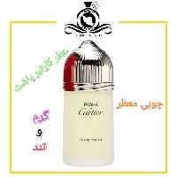 عطر ادکلن کارتیر پاشا درجه2 (عطر ایران رایحه)