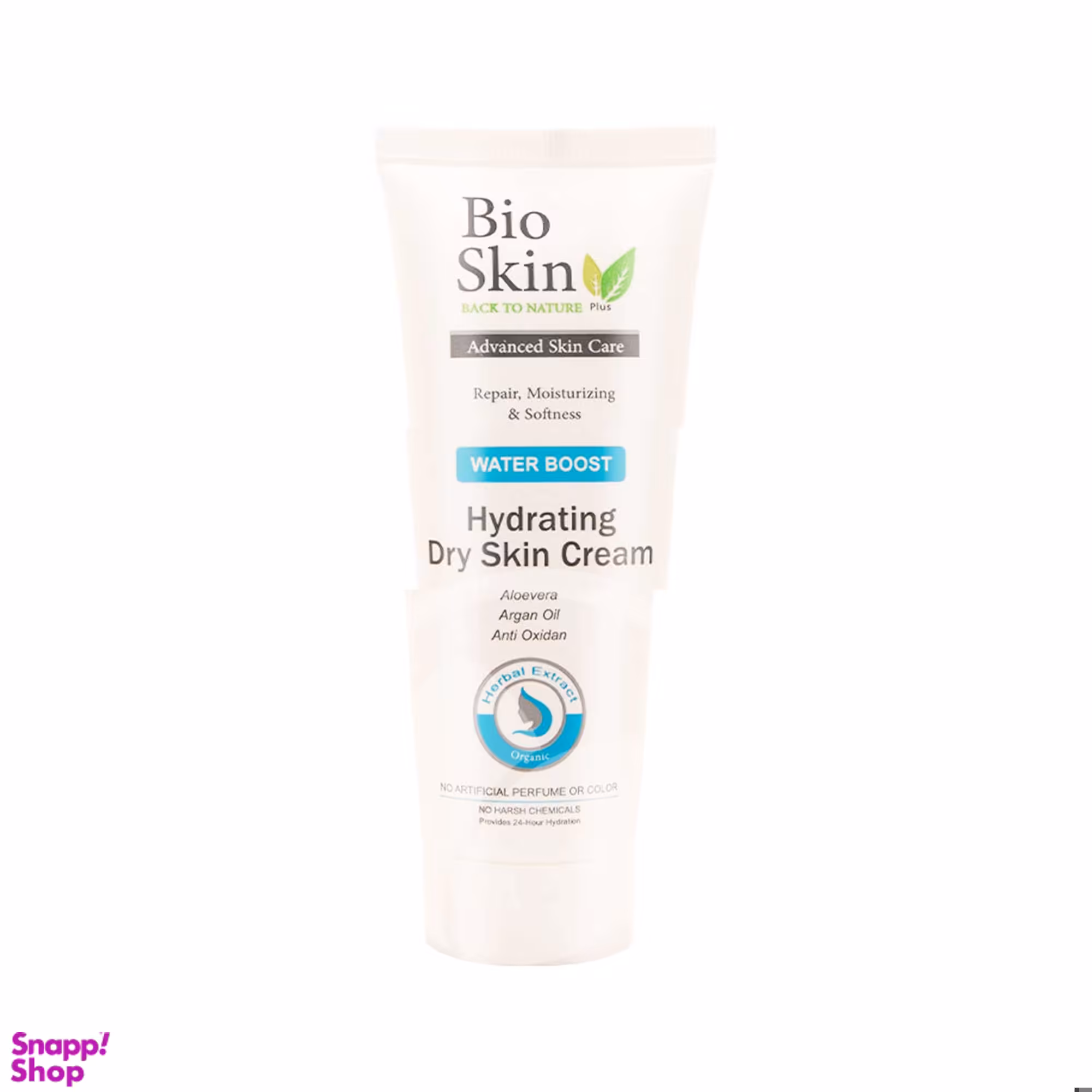 کرم مرطوب کننده بایو اسکین (Bio Skin) مناسب پوست خشک حجم 75 میلی لیتر