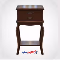 میز تلفن چوب افرا دو کشو گرامی