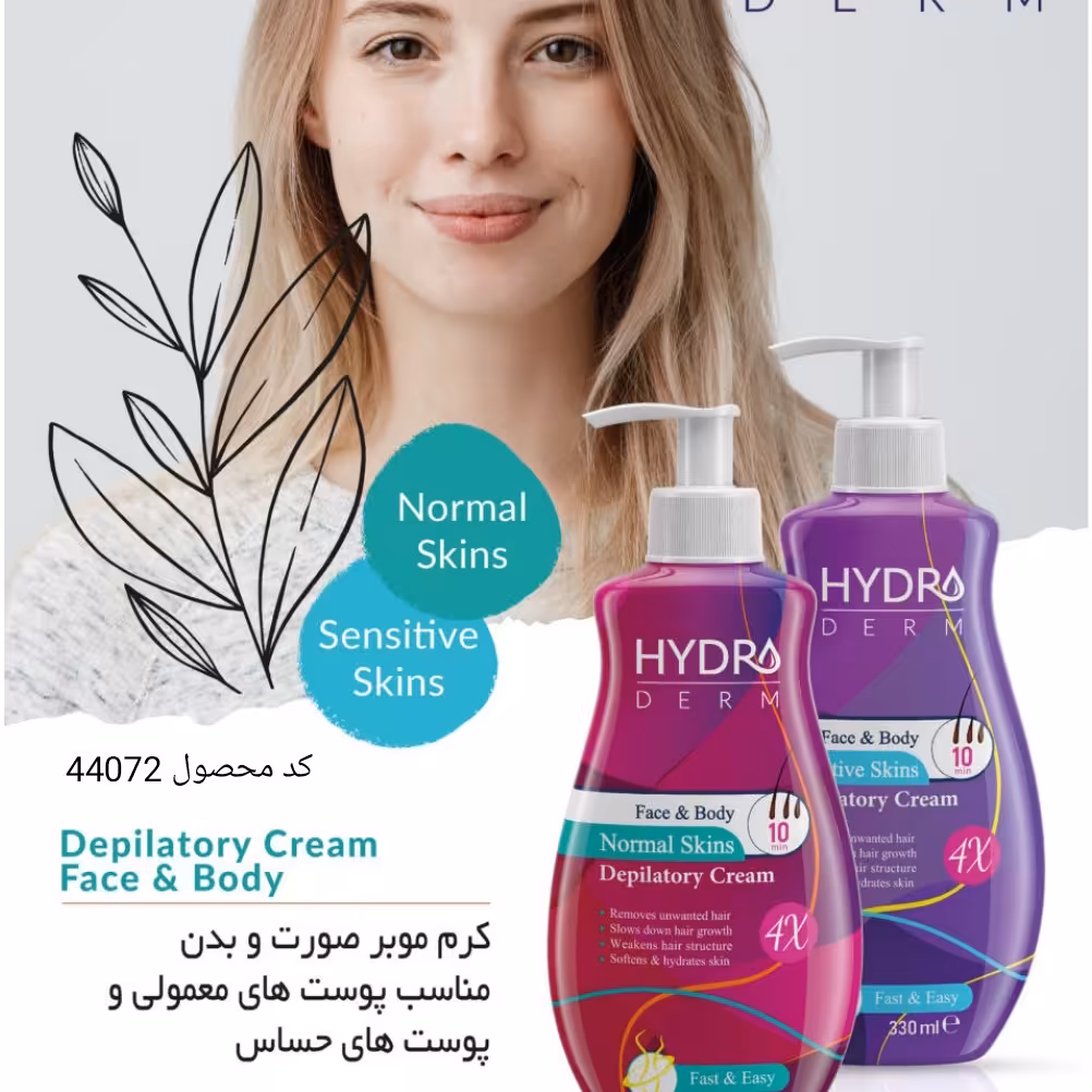 کرم موبر صورت و بدن هیدرودرم بانوان پوست حساس 300میل (همیشه گل با آی گل)