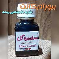 بیورادیکانت بهبود دهنده رشد- یک کود تقویت ریشه بینظیر تولید اسپانیا