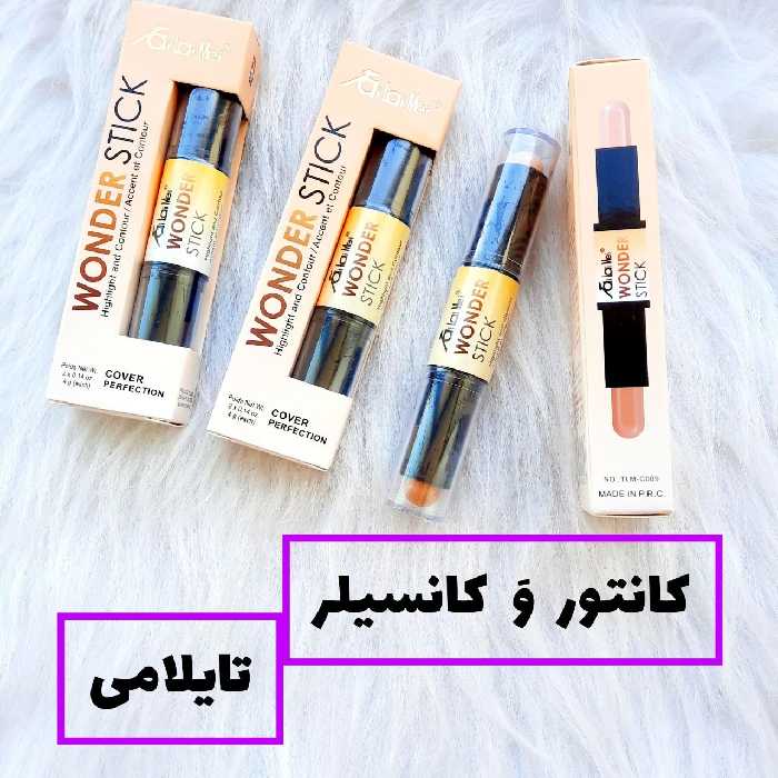 کانتور دوسر تایلامی مناسب کانتورینگ صورت و کانسیلر  (قیمت برای یک عدد است) 