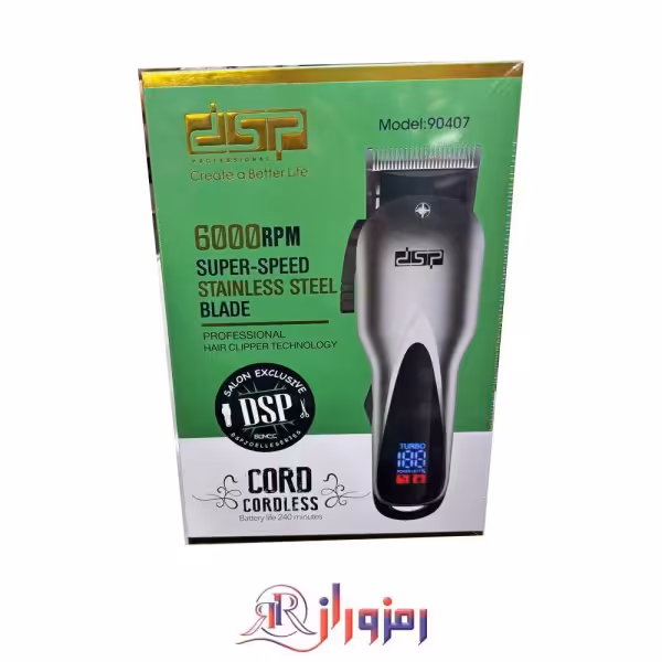 ماشین اصلاح دی اس پی 90407