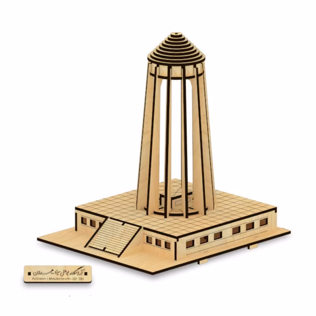 پازل سه بعدی چوبی آرامگاه بوعلی سینا  ( ابن سینا ) (پس کرایه)