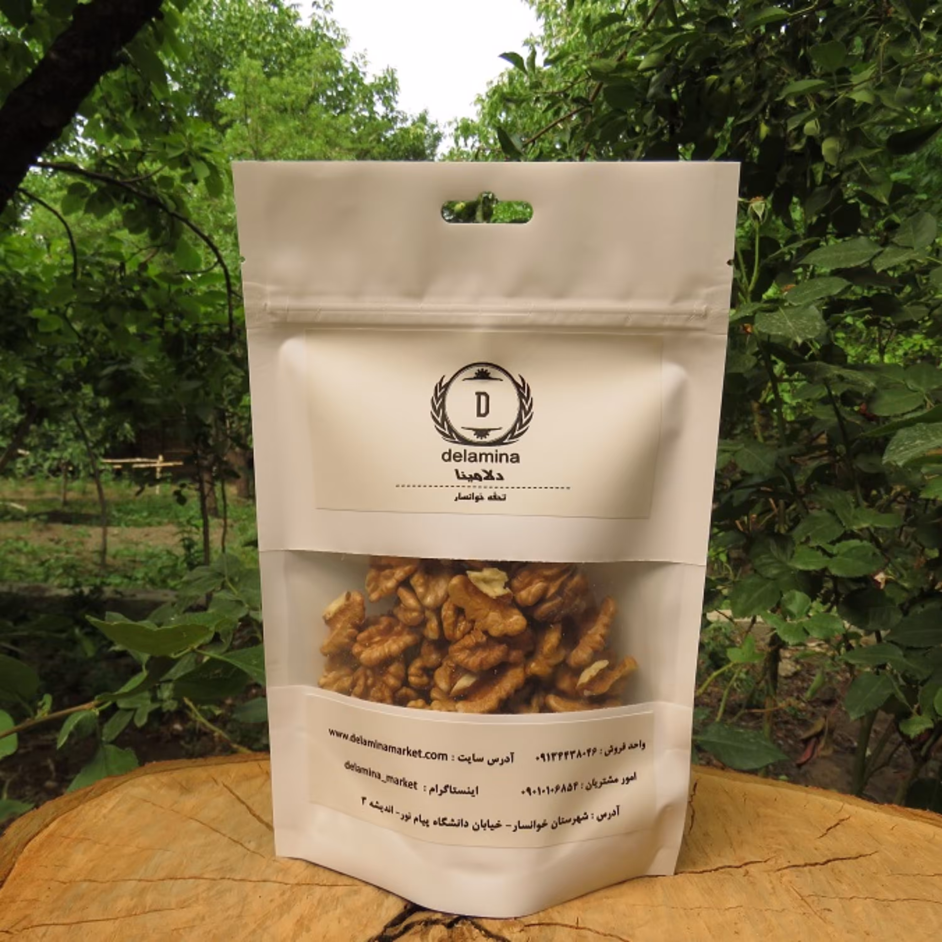 مغز گردو خوانسار - 250 گرمی