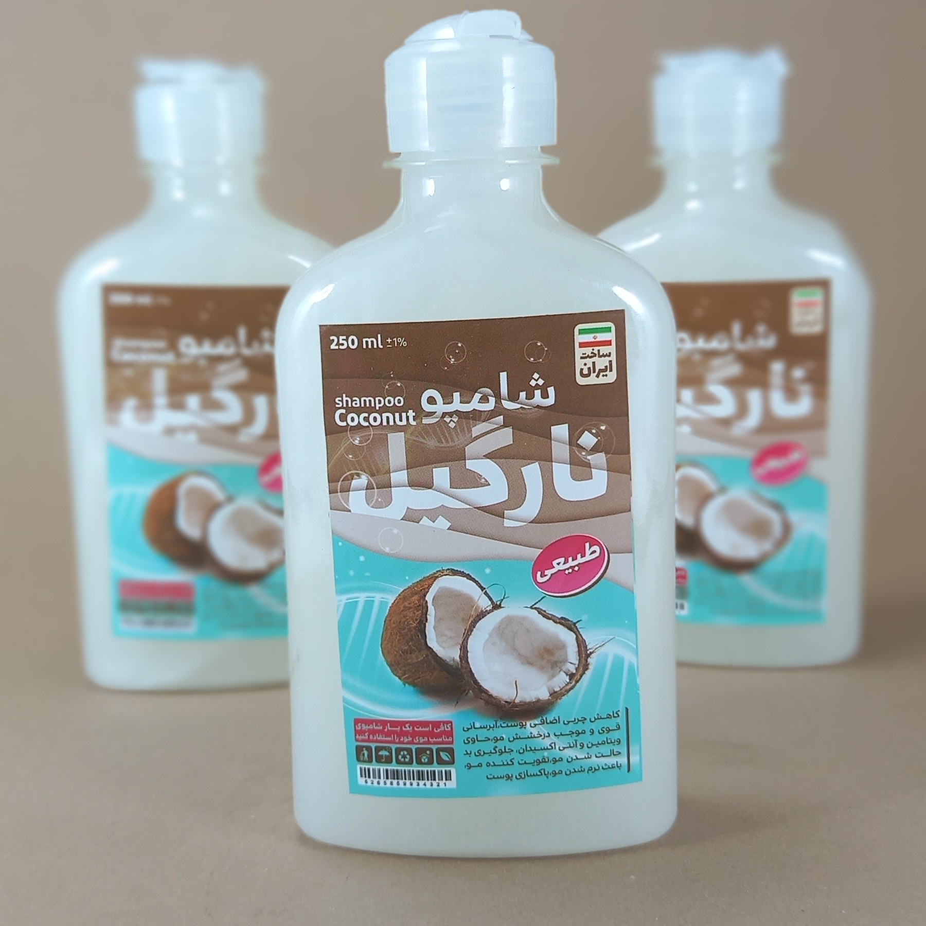 شامپو گیاهی نارگیل (سبک زندگی و طب اسلامی شیعی)
