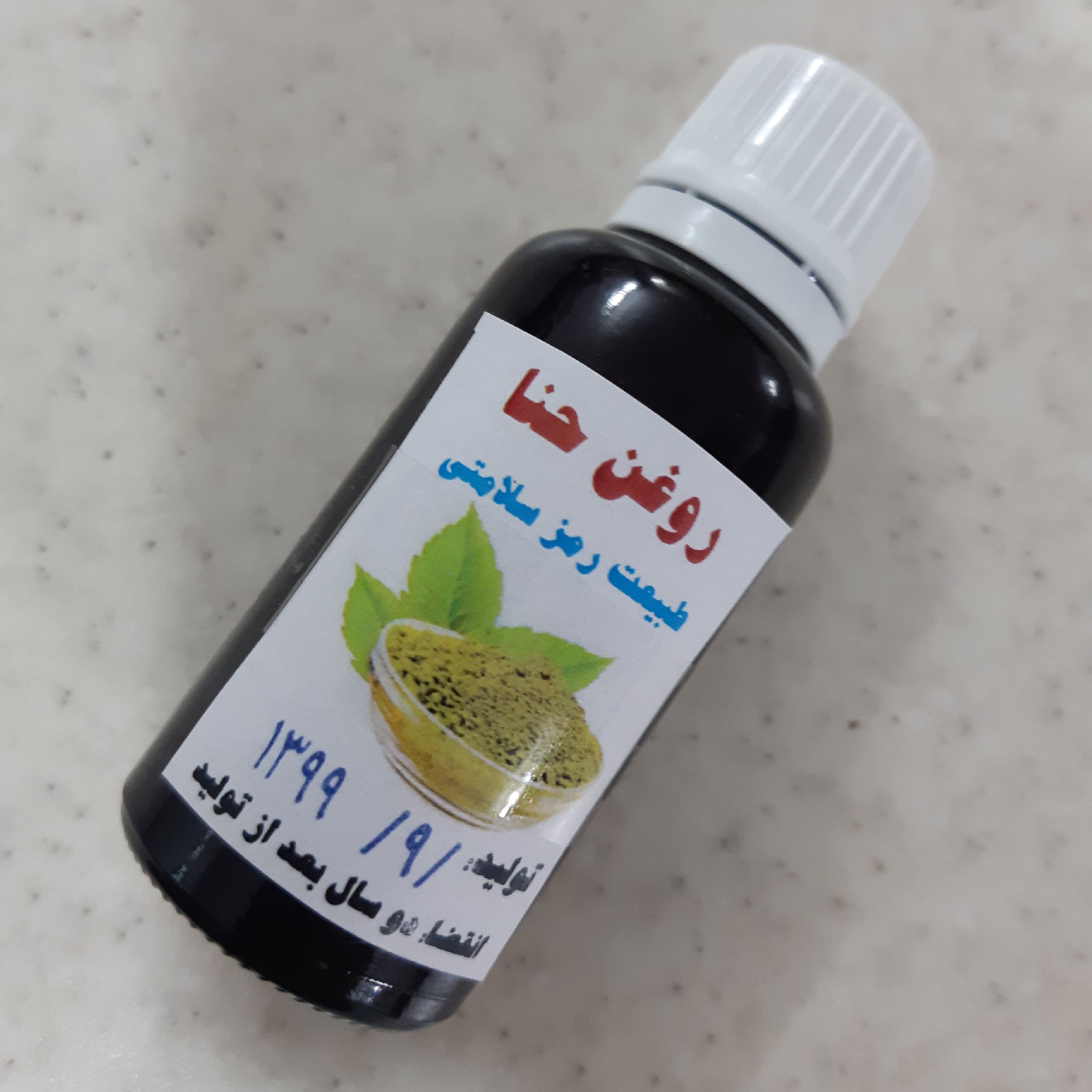روغن حنا