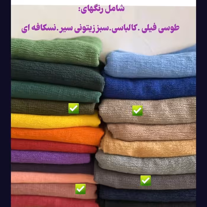شال پفکی (پک 3تایی، طوسی فیلی، کالباسی ،زیتونی پررنگ) شال نخی باکیفیت  پفکی پلیسه ای گرم بالا 