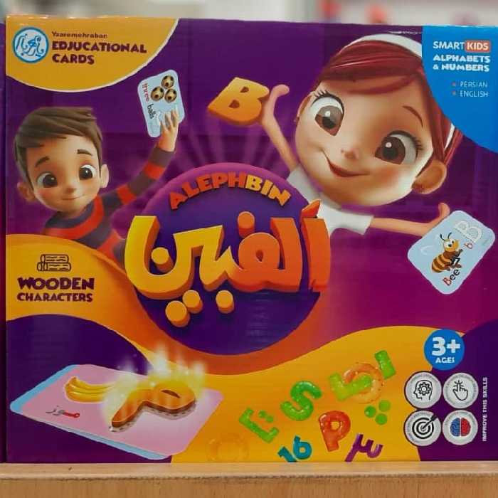 پک آموزشی الفبین 