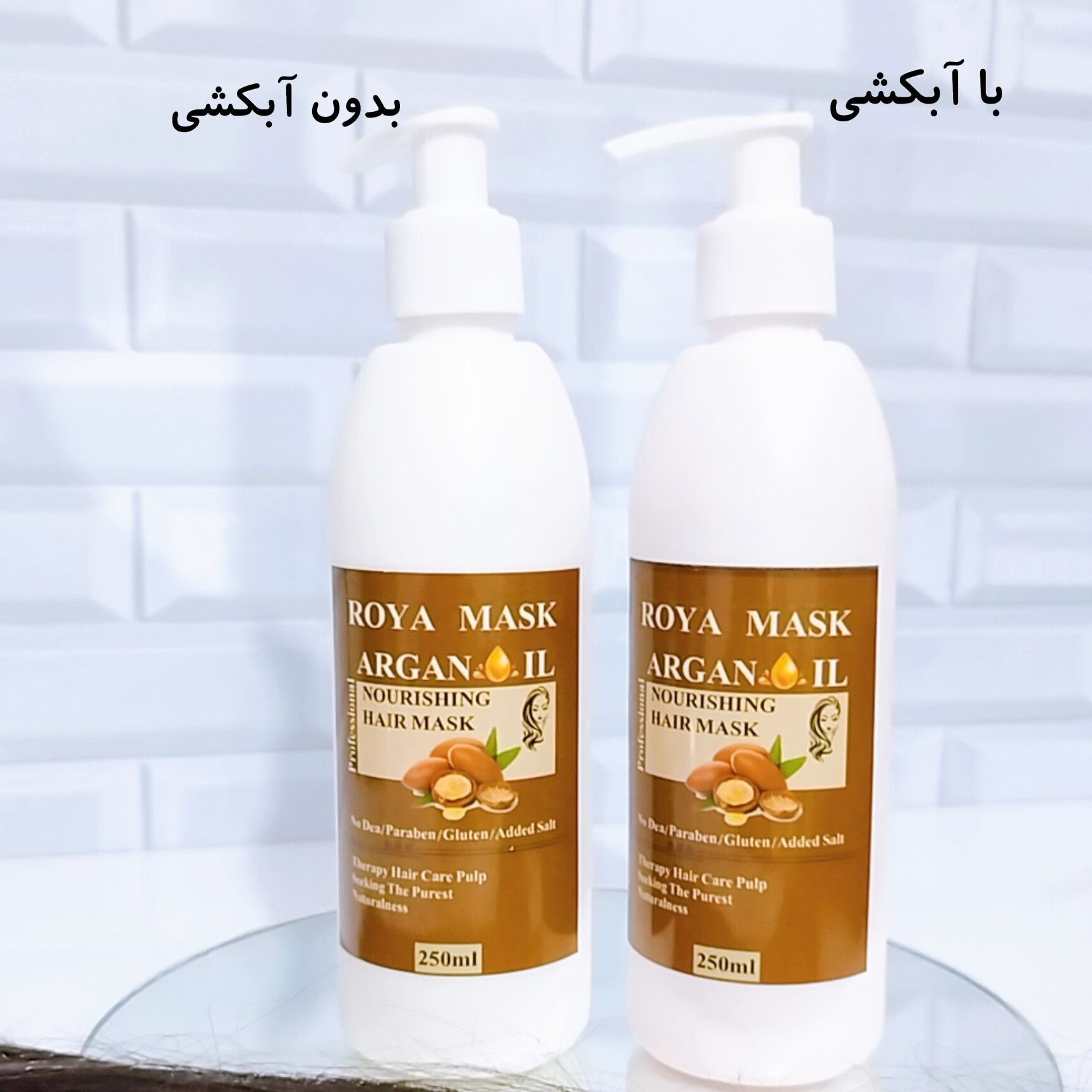 ماسک موباآبکشی وبدون آبکشی