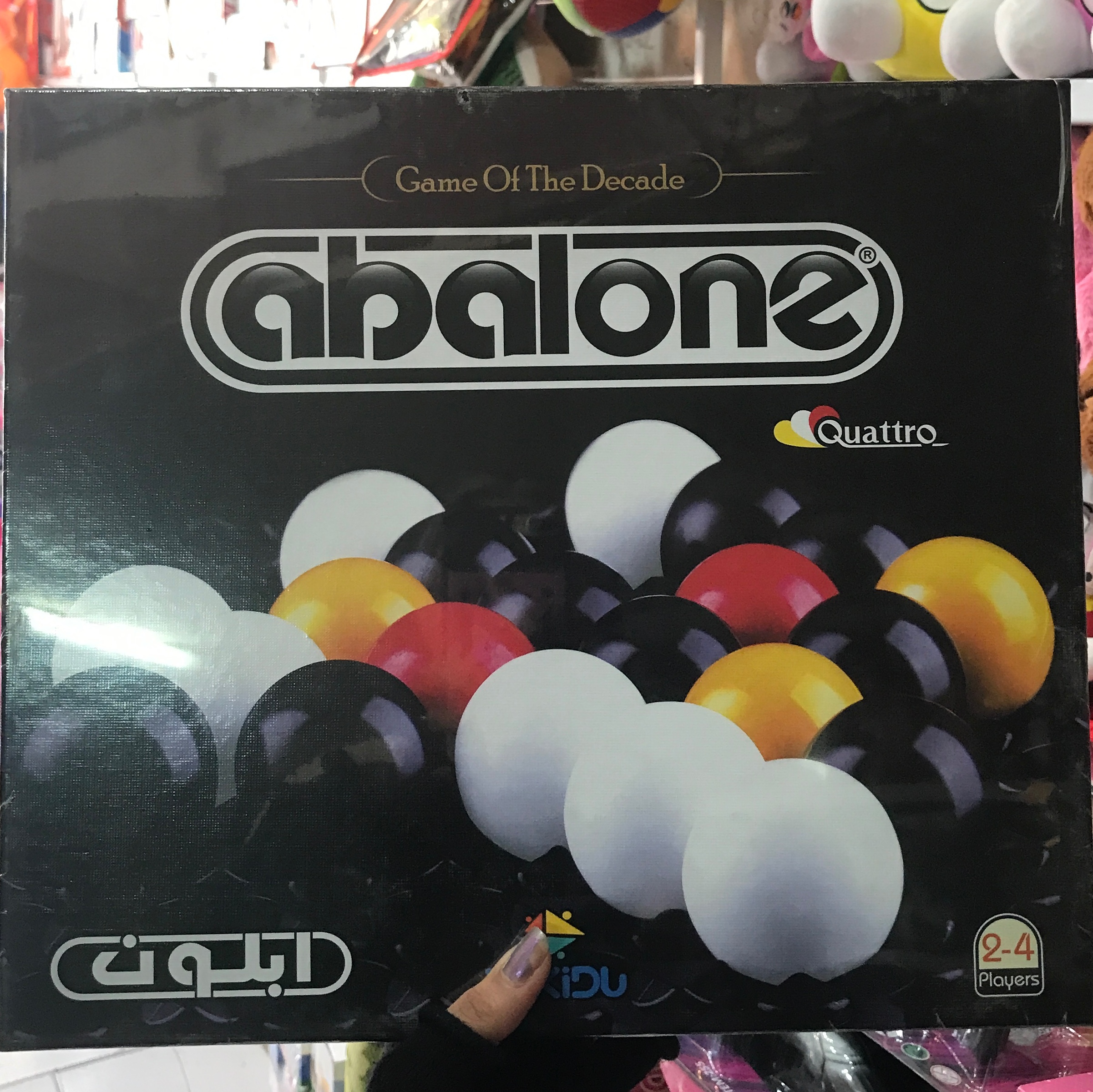 بازی فکری ابلون 