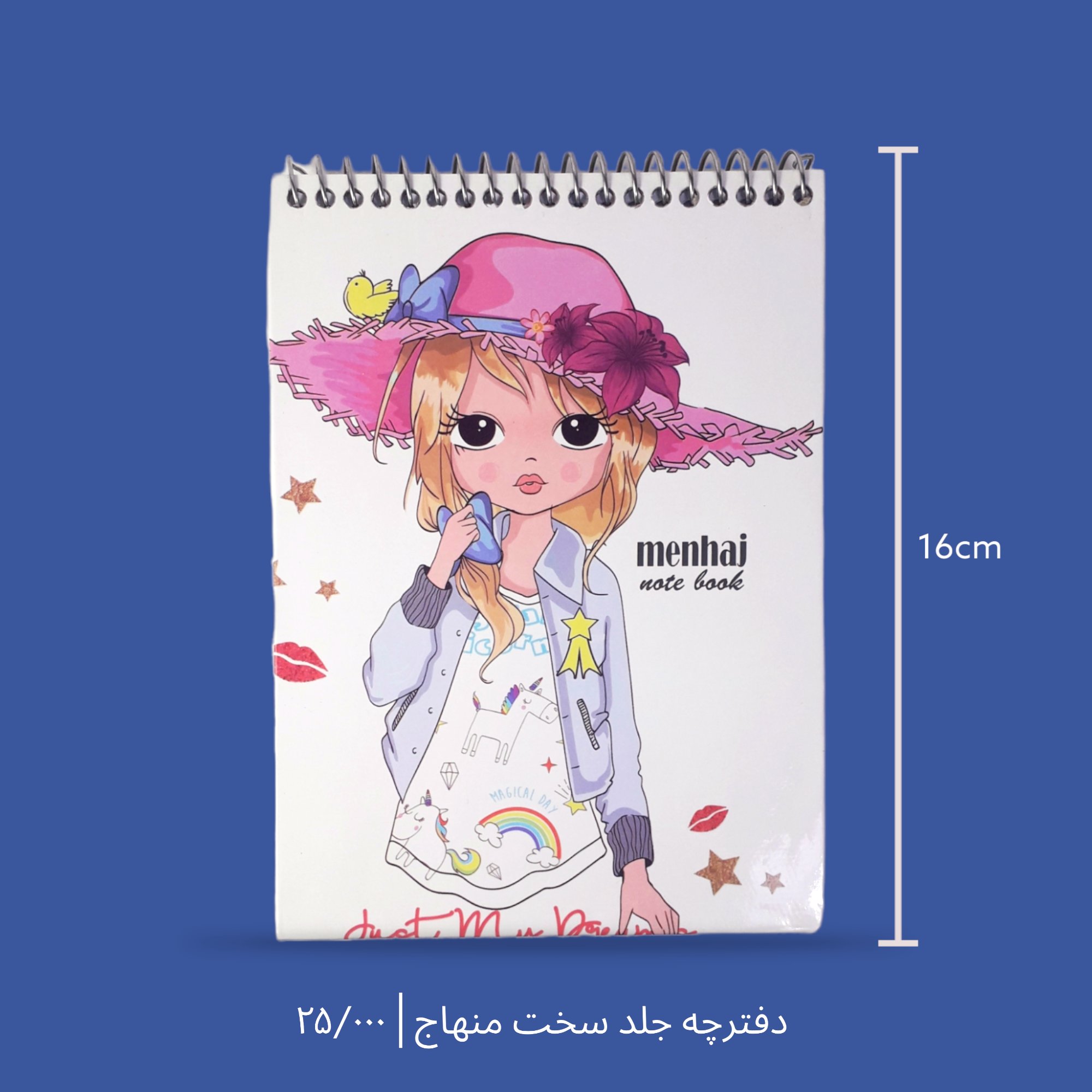 دفترچه