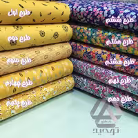 پارچه پوپلین فیلور 100 درصد پنبه عرض 90 سانتیمتر 