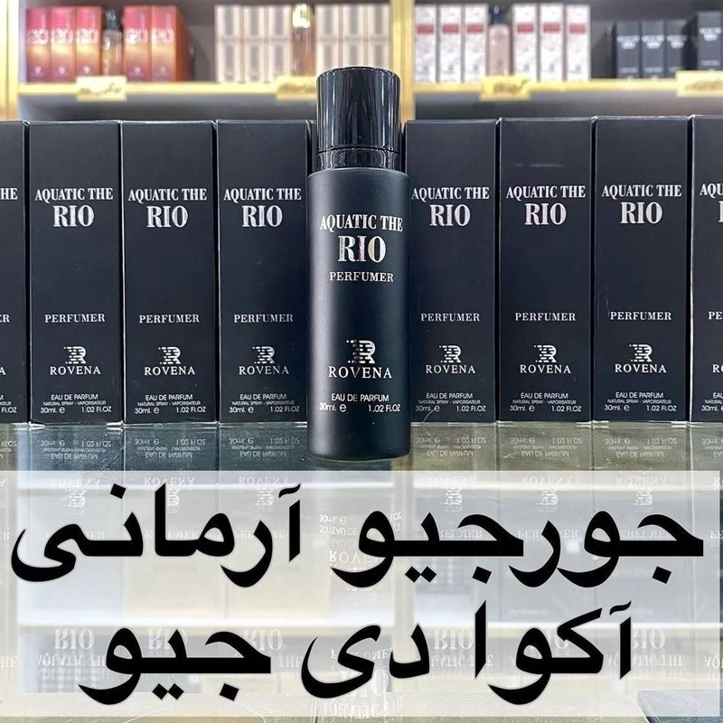 ادکلن جورجیو آرمانی آکوا دی جیو 30 میل