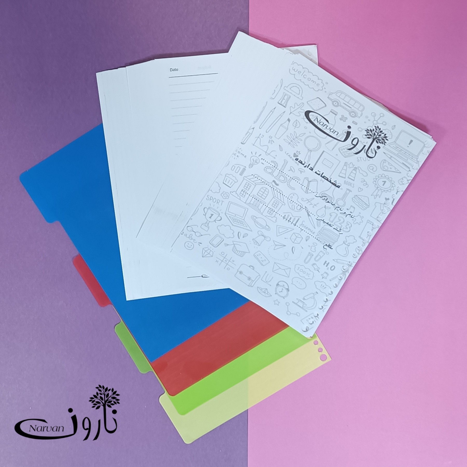 تولید و پخش عمده یدک کلاسور - 26 سوراخ مناسب دفاتر کلاسوری