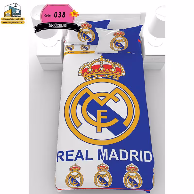 روتختی یک نفره گوزل سه بعدی رئال مادرید مدل RSG38