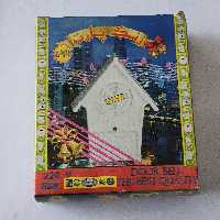 زنگ بلبلی پارت 