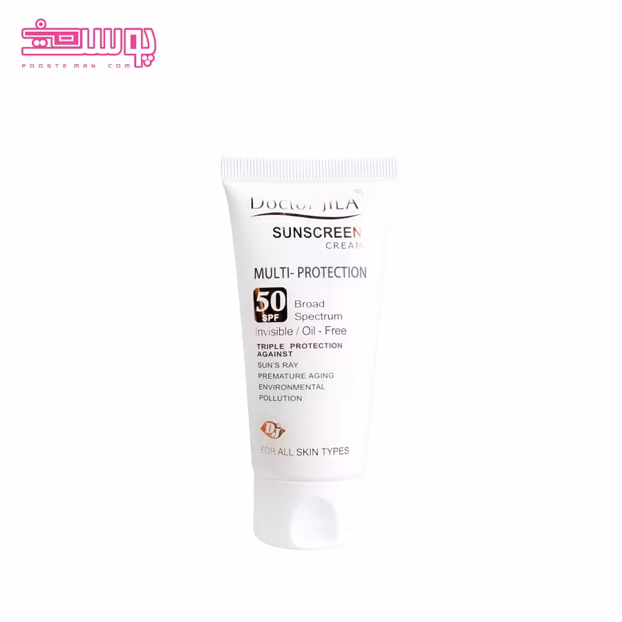 ضد آفتاب مولتی پروتکشن دکتر ژیلا SPF50 حجم 50ml