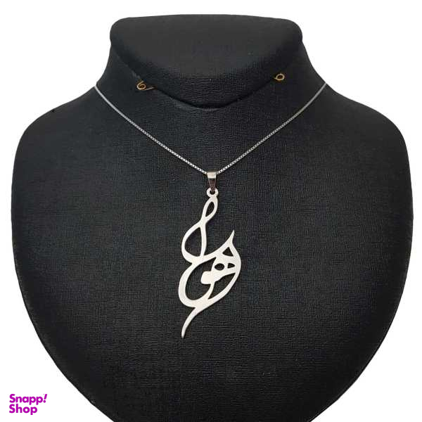 گردنبند نقره ترمه مدل اسم اهورا کد AC34