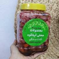 ترشی مخلوط قرمز 1500 گرمی لیلاکوه 