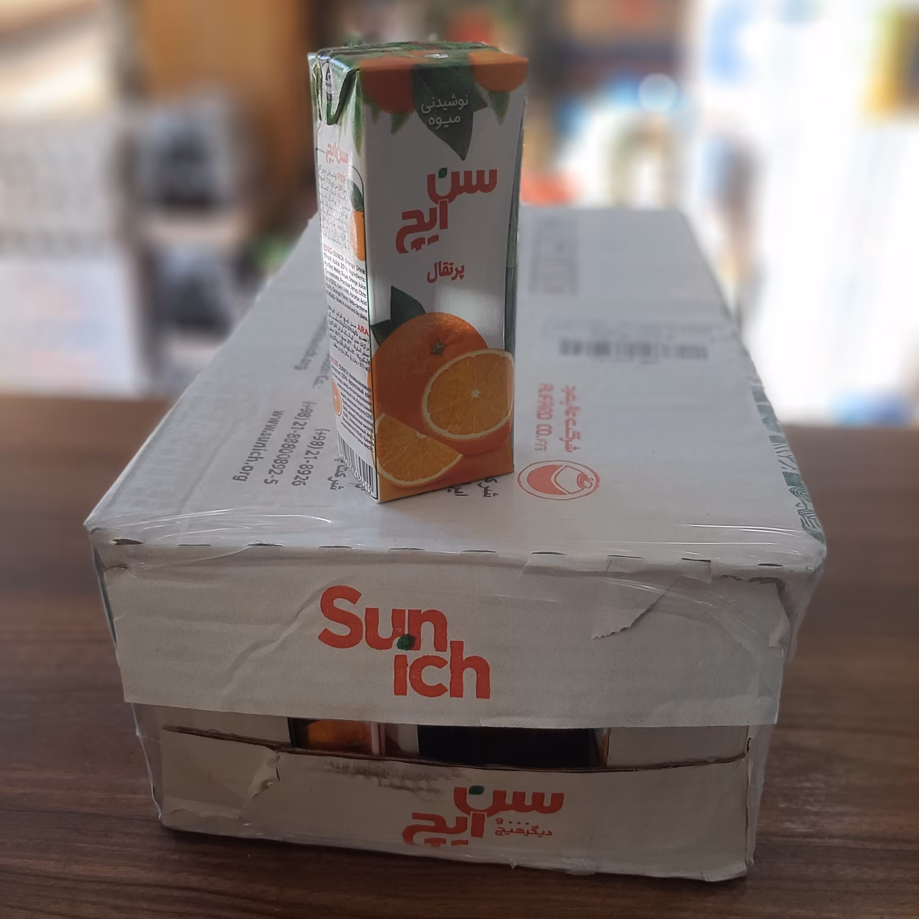 آب میوه پرتقال 200 سی سی سن ایچ باکس 36 عددی