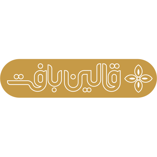 فرش قالین