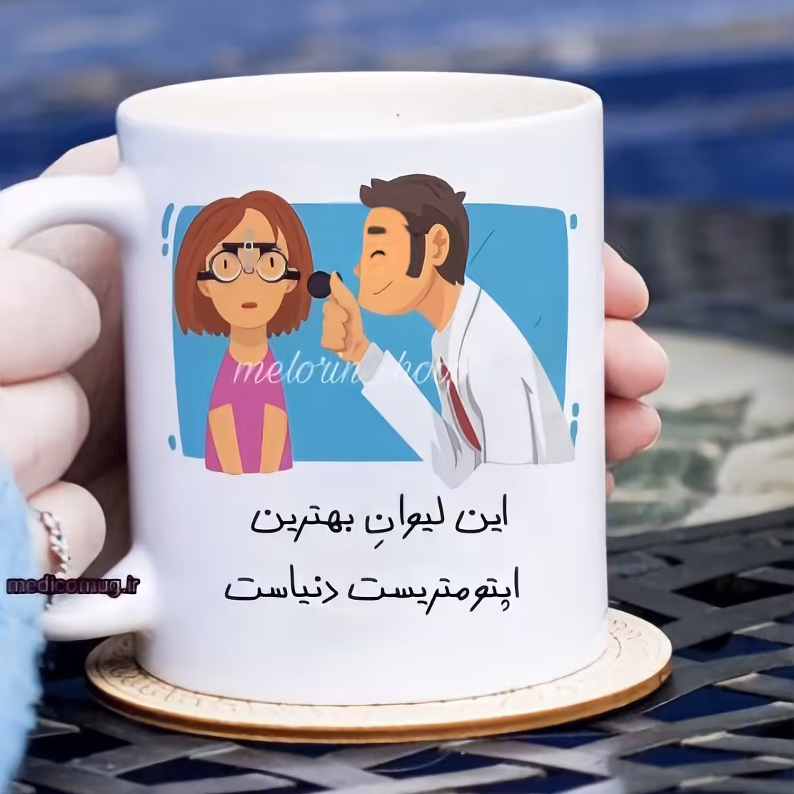 ماگ اپتومتریست/مدیکوماگ 