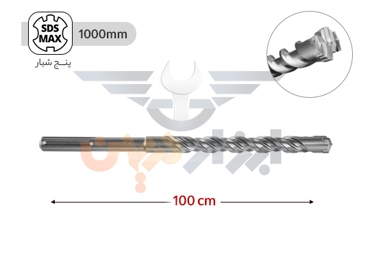 مته 5 شیار 4 الماسه 1000*38