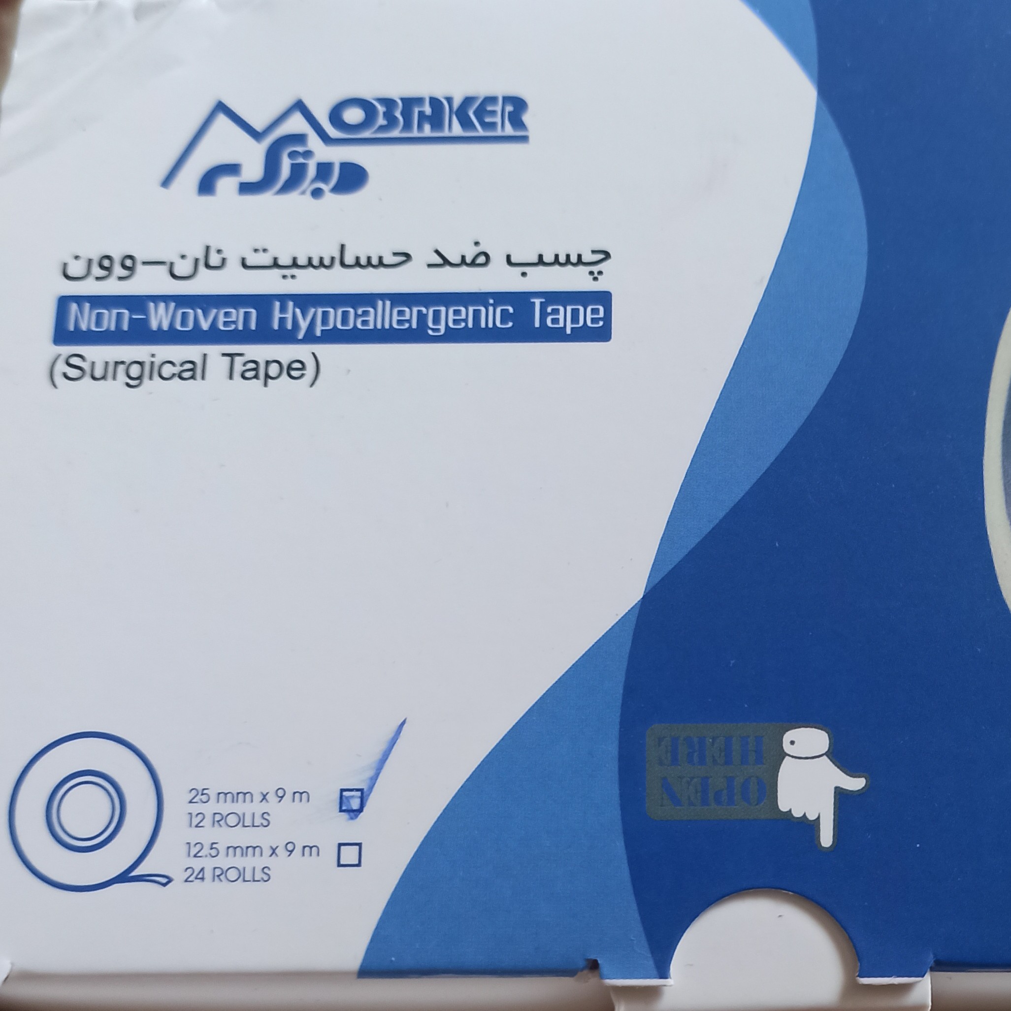 چسب ضد حساسیت 2ونیم