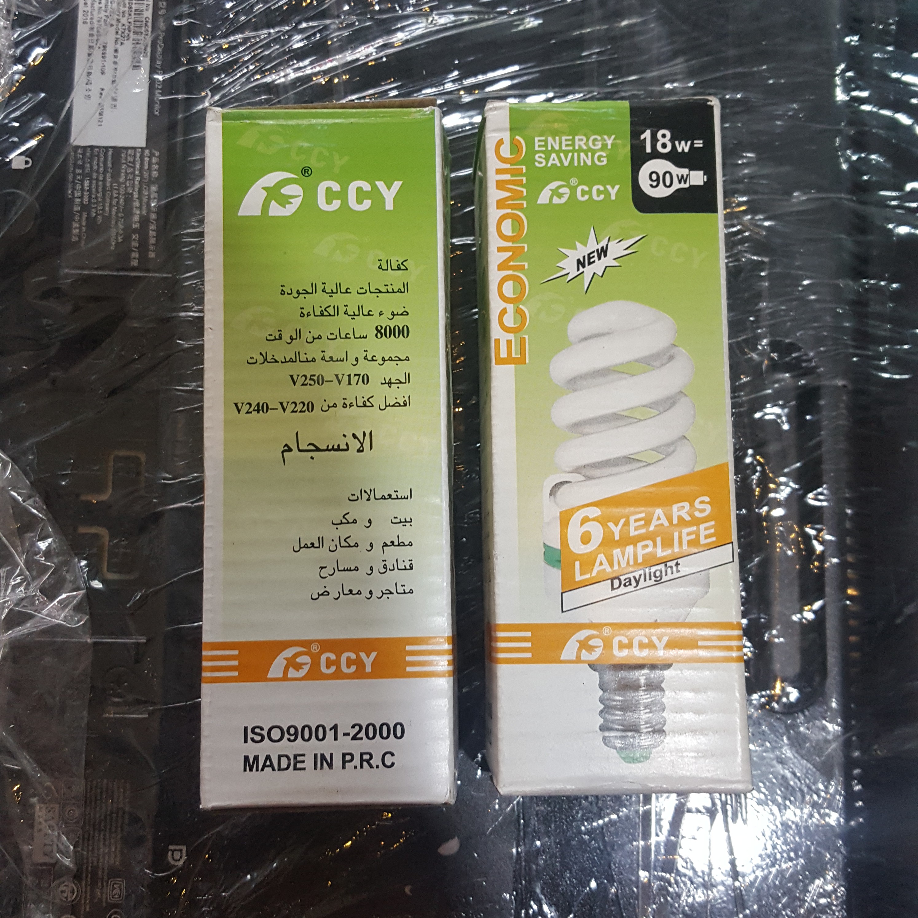 لامپ کم مصرف خارجی 18w در بسته بندی 5 عددی حداقل سفارش 10عدد