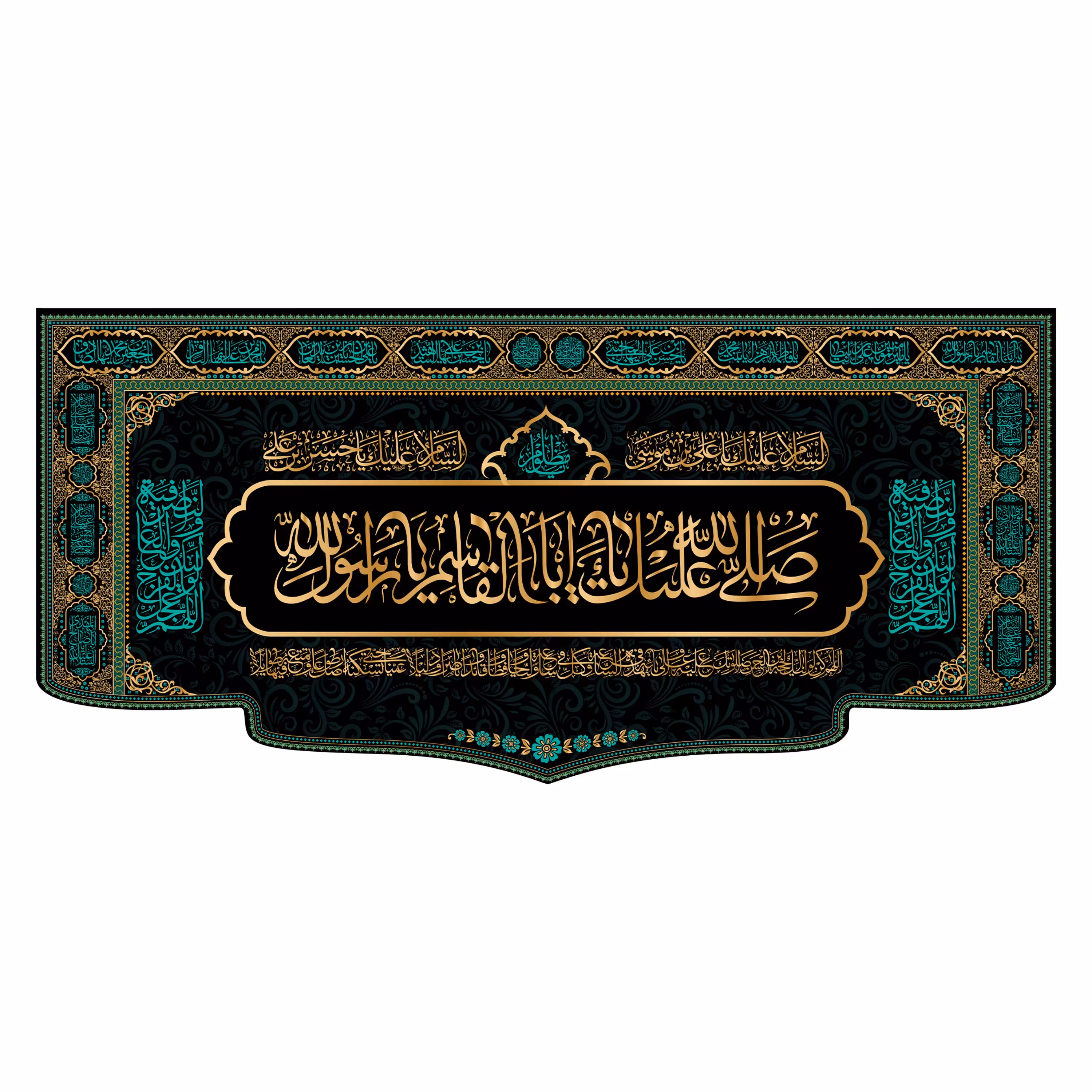 کتیبه پشت منبری شهادت پیامبر اکرم(ص)کد7737سایز150x70سانتی متر