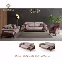 مبل مکانیزم راحتی الیزه پلاس