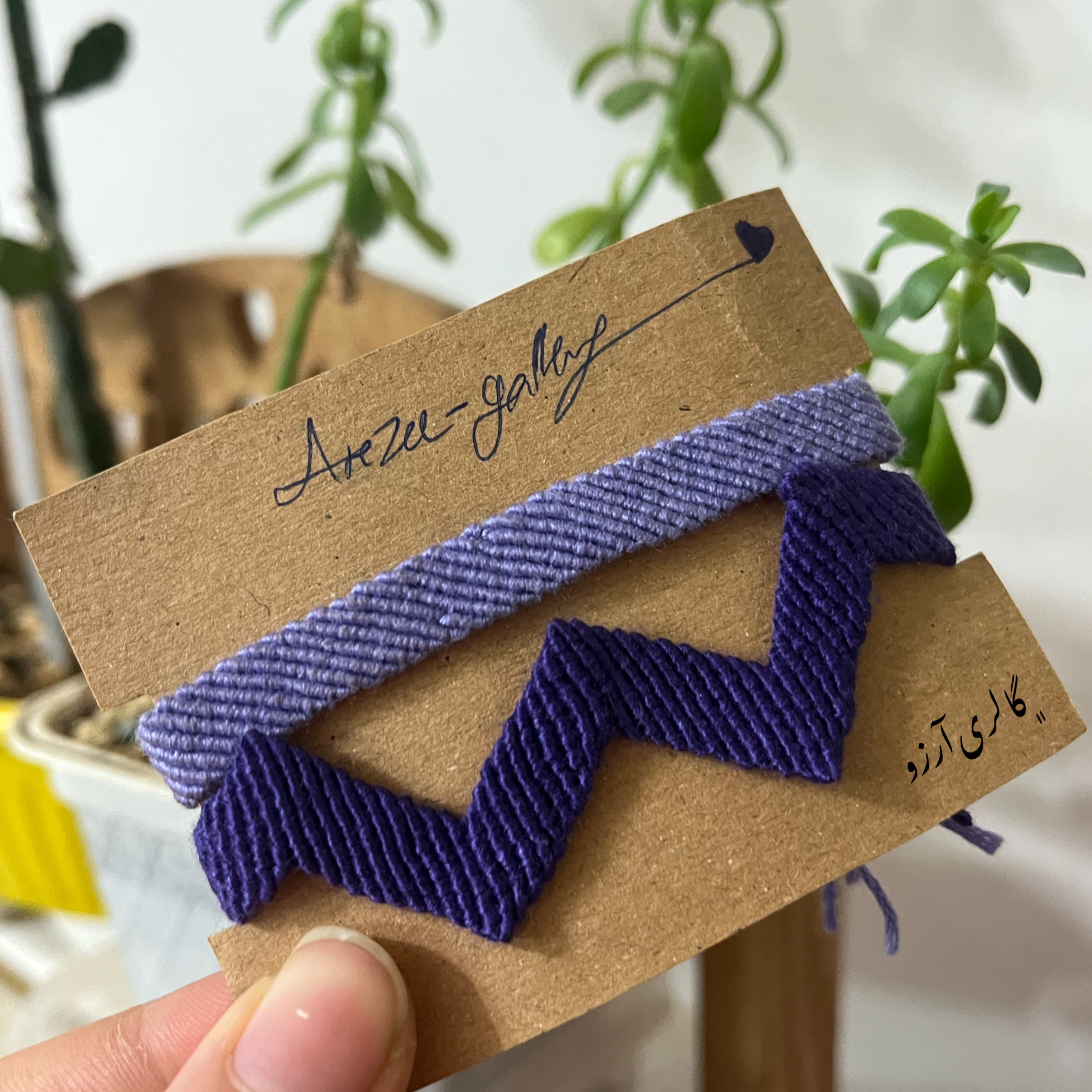 دستبنددوستی کد200