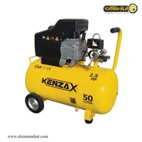کمپرسور باد کنزاکس 50 لیتری مدل KAC-150
