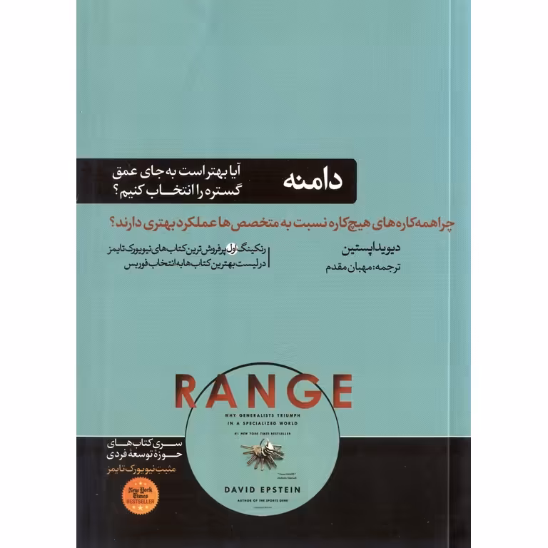 دامنه