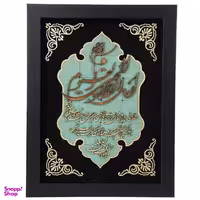 تابلو معرق دی ان دی طرح خوشنویسی آیه الکرسی کد TJ 013