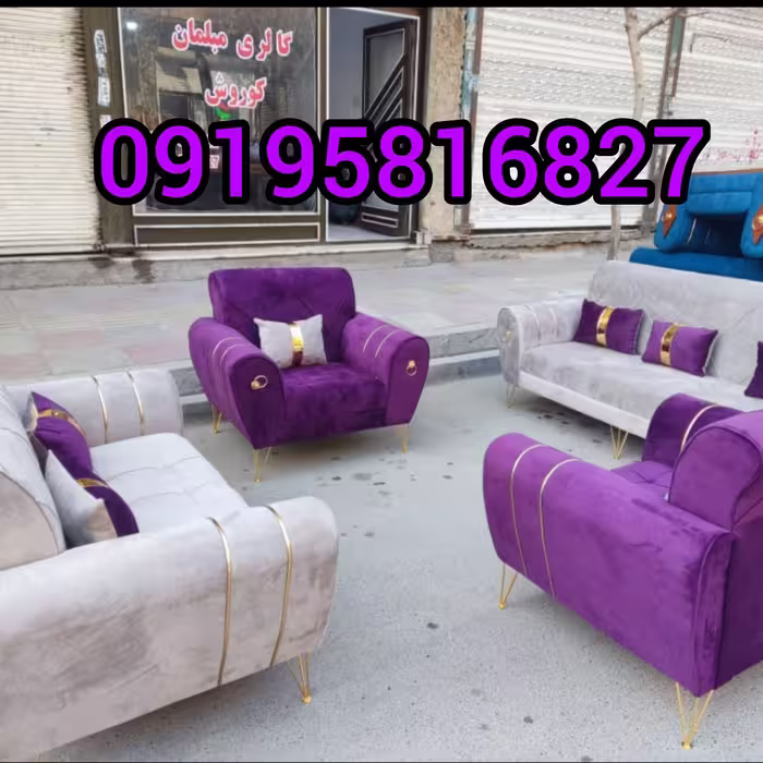 مبلمان کلاسیک مبل راحتی اسکارلت نیو