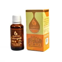 روغن حنظل 30 سی سی قانون.بهبود درد گوش و دندان وضد عفونی کننده