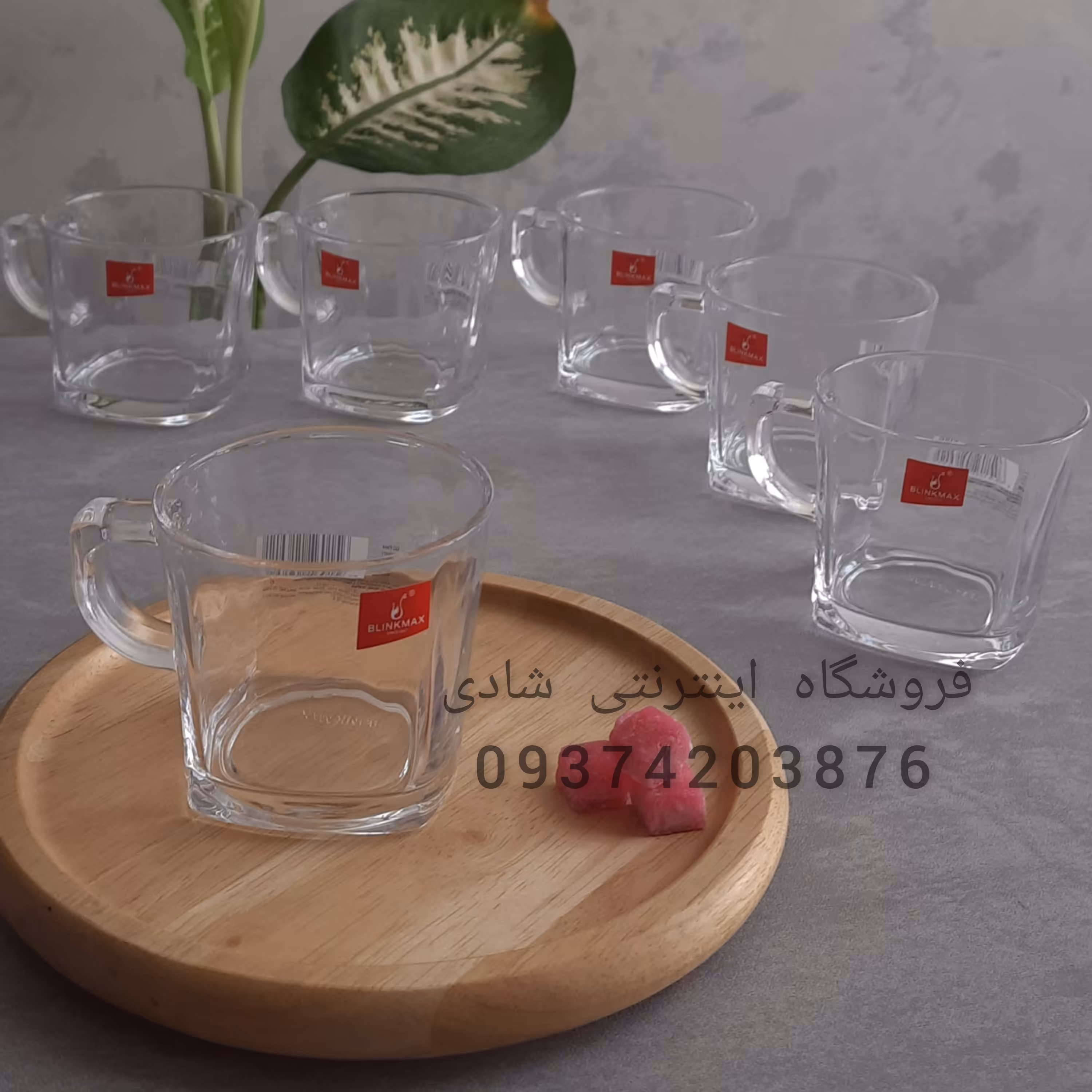 چای خوری بلینک مکس مدل کار