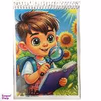دفتر نقاشی 50 برگ آلا سایز A4 کد 12